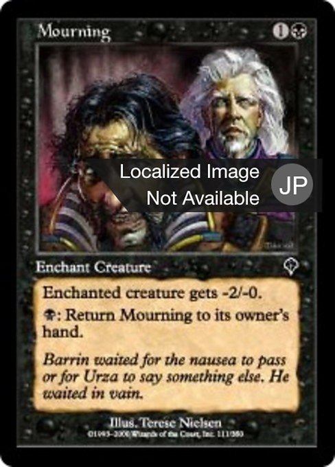 【Foil】【JP】哀悼/Mourning [INV] 黒C No.111