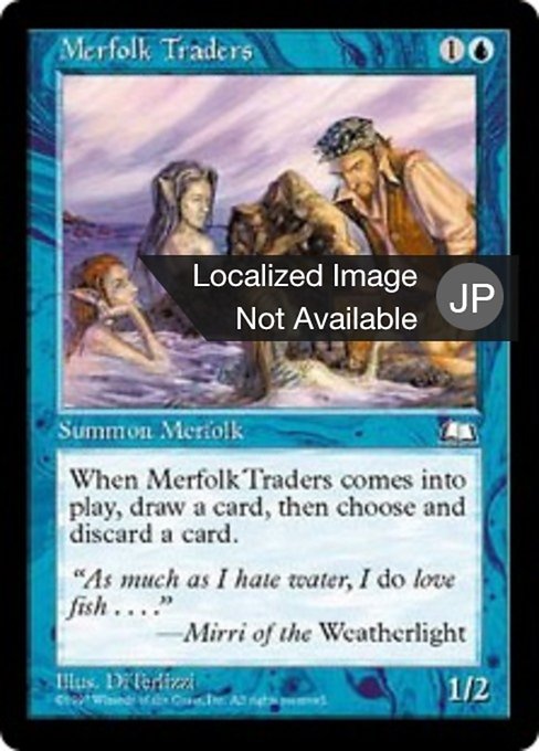 【JP】マーフォークの交易商人/Merfolk Traders [WTH] 青C No.43