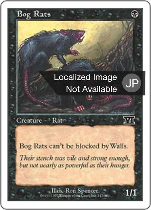 【JP】沼ネズミ/Bog Rats [6ED] 黒C No.117