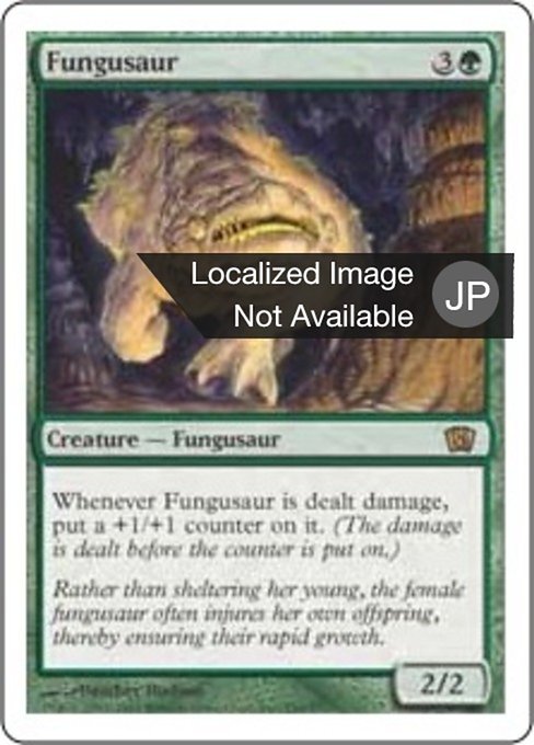 【Foil】【JP】キノコザウルス/Fungusaur [8ED] 緑R No.250