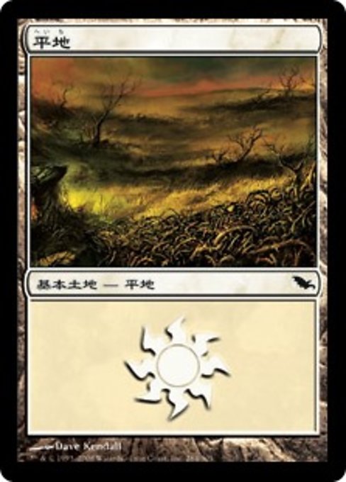 【Foil】【JP】平地/Plains [SHM] 無C No.284