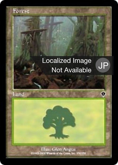 【Foil】【JP】森/Forest [INV] 無C No.350