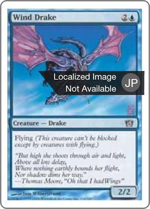 【Foil】【JP】風のドレイク/Wind Drake [8ED] 青C No.114