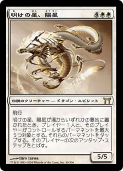 【Foil】【JP】明けの星、陽星/Yosei, the Morning Star [CHK] 白R No.50