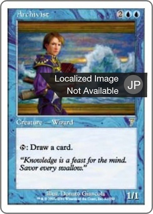 【Foil】【JP】文書管理人/Archivist [7ED] 青R No.61