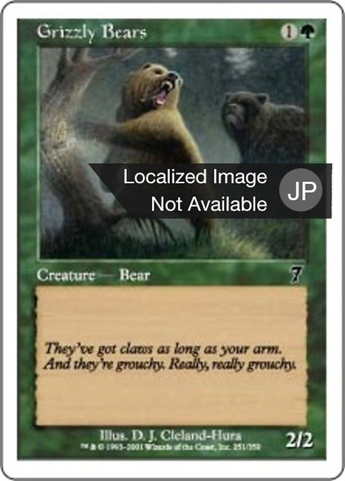 【Foil】【JP】灰色熊/Grizzly Bears [7ED] 緑C No.251