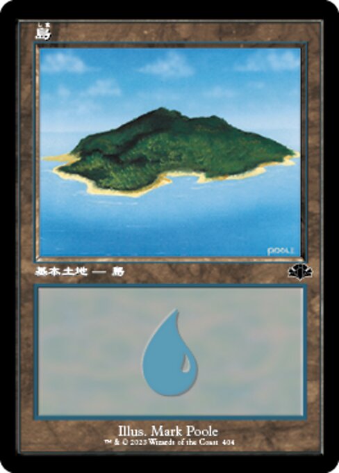 【Foil】【JP】島/Island [DMR] 無C No.404