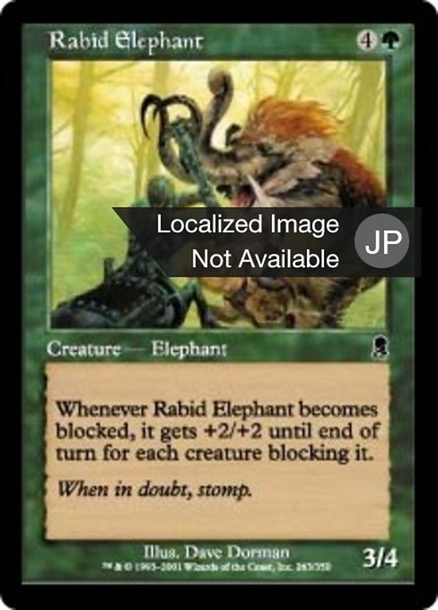 【JP】凶暴象/Rabid Elephant [ODY] 緑C No.263