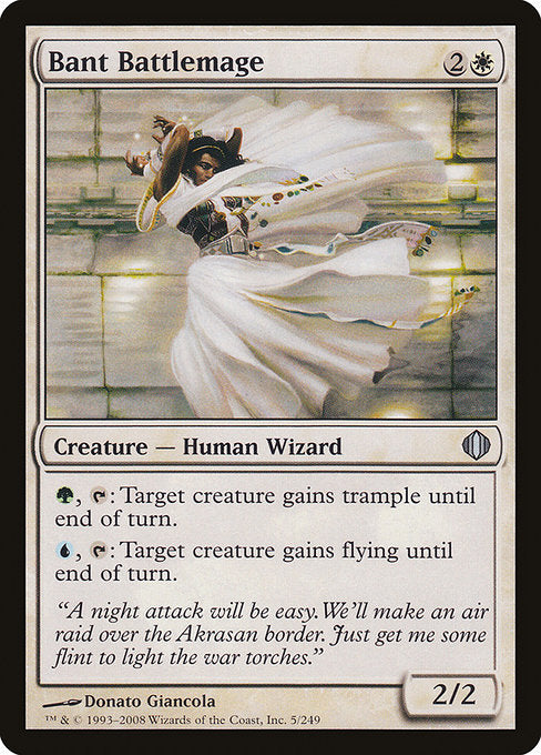 【Foil】【EN】バントの戦闘魔道士/Bant Battlemage [ALA] 白U No.5