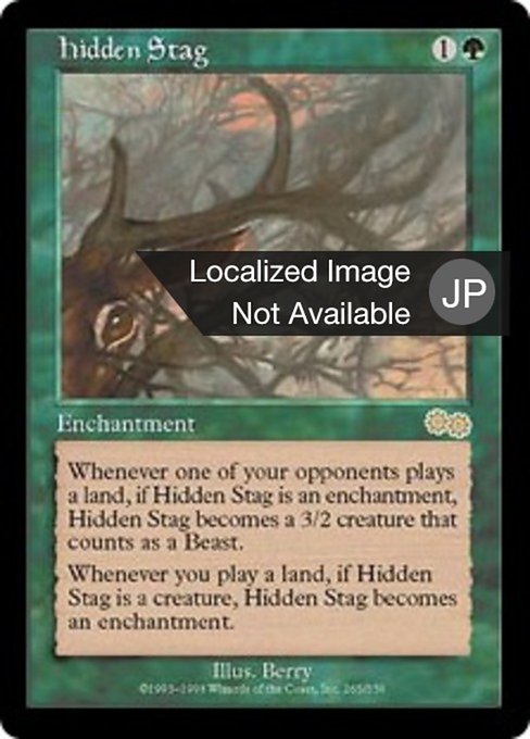 【JP】隠れたる雄ジカ/Hidden Stag [USG] 緑R No.265