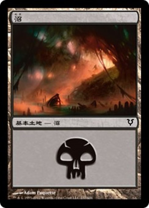 【Foil】【JP】沼/Swamp [AVR] 無C No.237