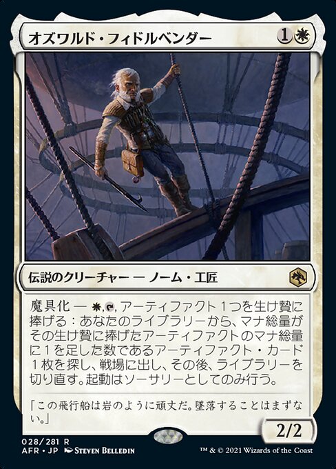 【Foil】【JP】オズワルド・フィドルベンダー/Oswald Fiddlebender [AFR] 白R No.28