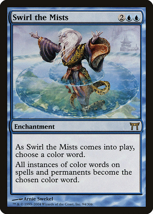 【Foil】【EN】渦巻く霧/Swirl the Mists [CHK] 青R No.94