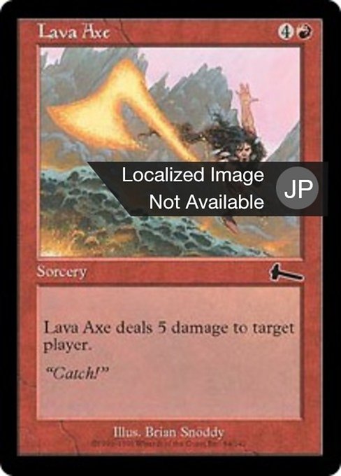 【JP】溶岩の斧/Lava Axe [ULG] 赤C No.84