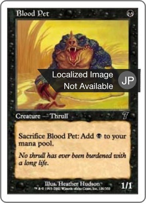 【Foil】【JP】ブラッド・ペット/Blood Pet [7ED] 黒C No.121