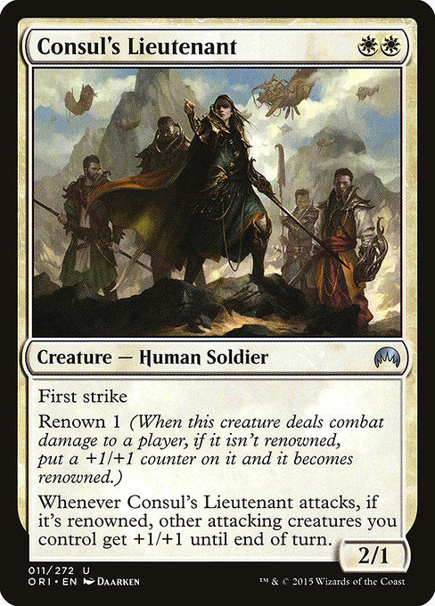 【Foil】【EN】領事補佐官/Consul's Lieutenant [ORI] 白U No.11