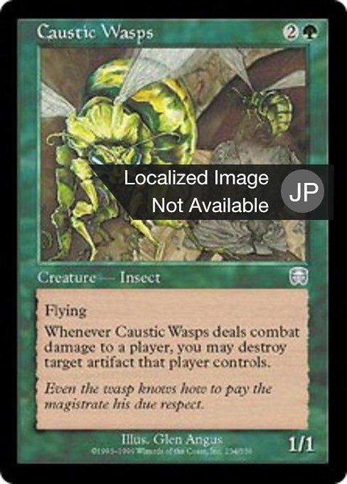 【JP】腐食バチ/Caustic Wasps [MMQ] 緑U No.234