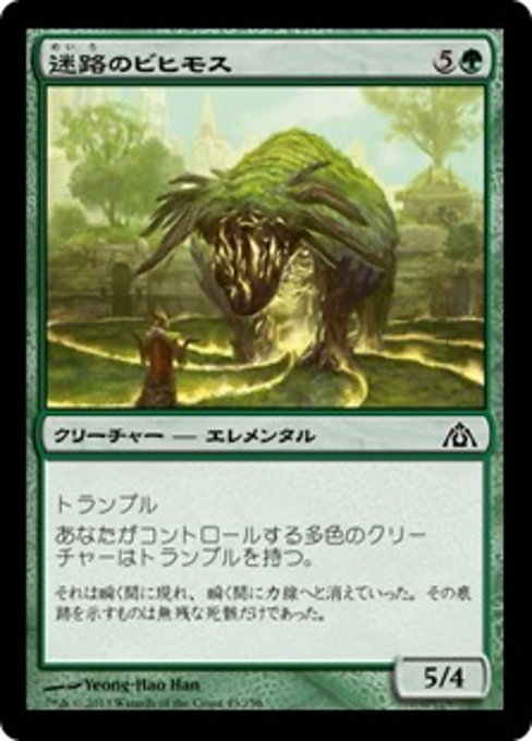 【Foil】【JP】迷路のビヒモス/Maze Behemoth [DGM] 緑C No.43