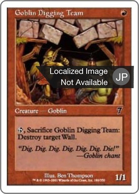 【JP】ゴブリン穴掘り部隊/Goblin Digging Team [7ED] 赤C No.186