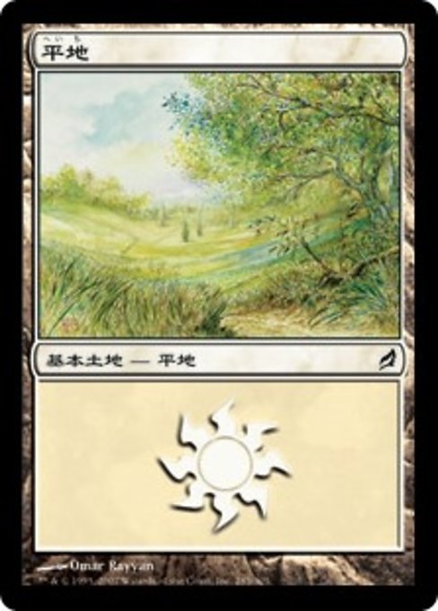 【Foil】【JP】平地/Plains [LRW] 無C No.285