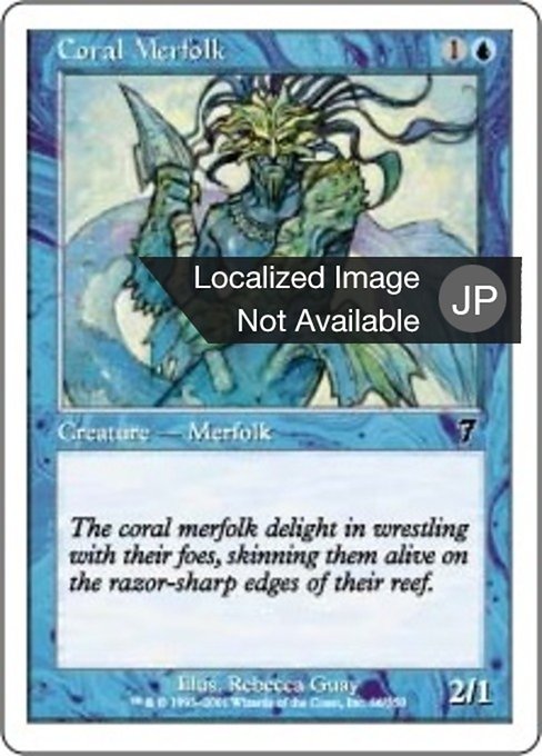 【Foil】【JP】珊瑚マーフォーク/Coral Merfolk [7ED] 青C No.66