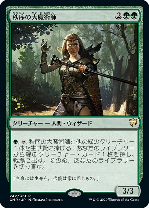 【Foil】【JP】秩序の大魔術師/Magus of the Order [CMR] 緑R No.242