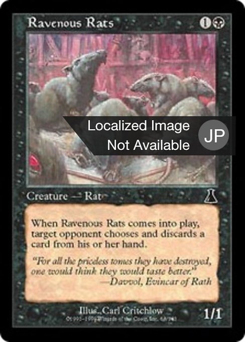 【JP】貪欲なるネズミ/Ravenous Rats [UDS] 黒C No.68