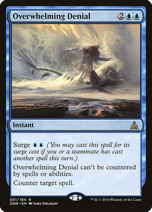 【EN】圧倒的な否定/Overwhelming Denial [OGW] 青R No.61