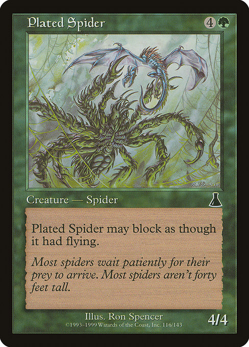 【EN】板金鎧の蜘蛛/Plated Spider [UDS] 緑C No.116