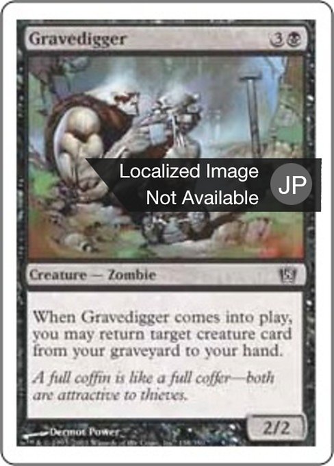 【Foil】【JP】グレイブディガー/Gravedigger [8ED] 黒C No.138