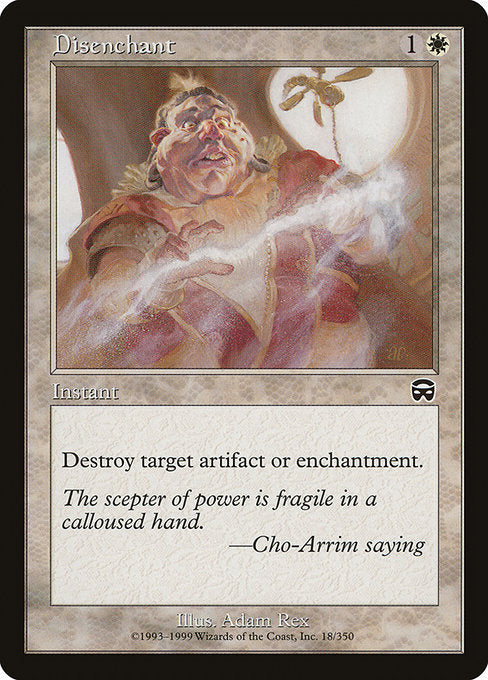【Foil】【EN】解呪/Disenchant [MMQ] 白C No.18