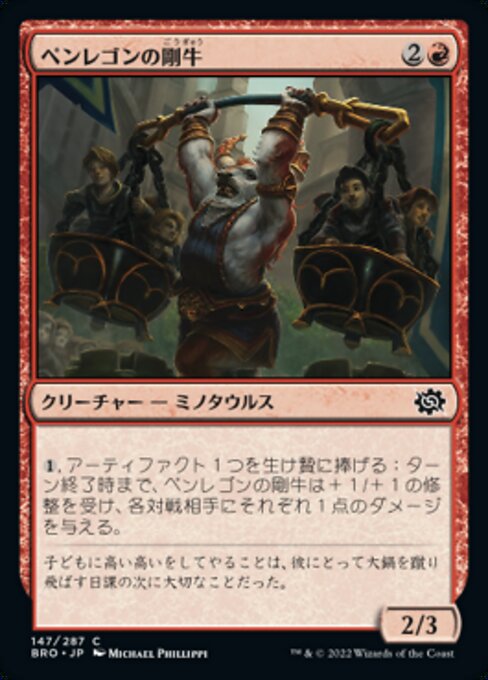 【Foil】【JP】ペンレゴンの剛牛/Penregon Strongbull [BRO] 赤C No.147