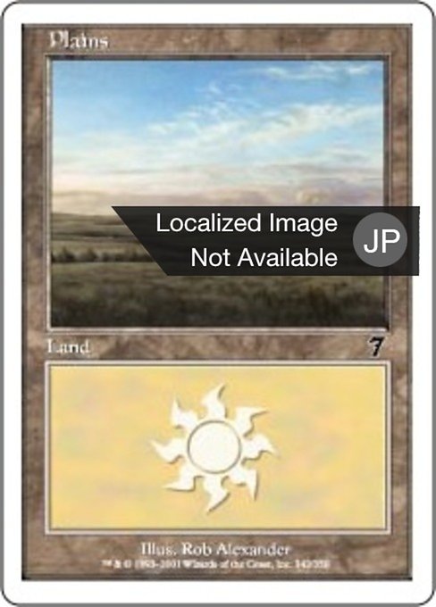 【Foil】【JP】平地/Plains [7ED] 無C No.342