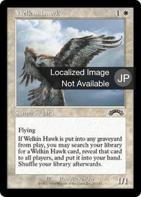 【JP】天空の鷹/Welkin Hawk [EXO] 白C No.25