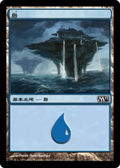 【Foil】【JP】島/Island [M13] 無C No.237