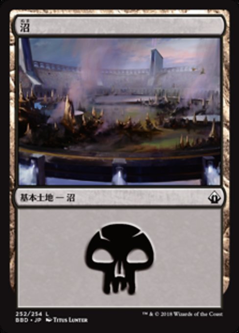 【Foil】【JP】沼/Swamp [BBD] 無C No.252