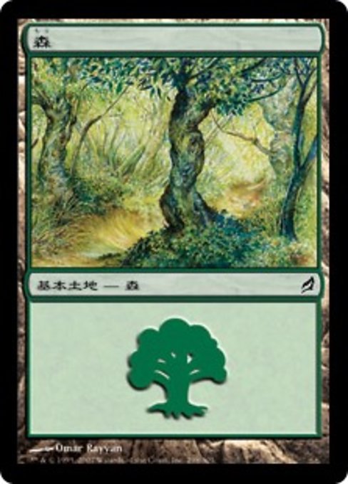 【Foil】【JP】森/Forest [LRW] 無C No.298