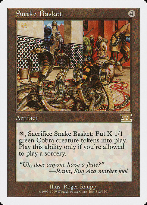 【EN】蛇かご/Snake Basket [6ED] 茶R No.312
