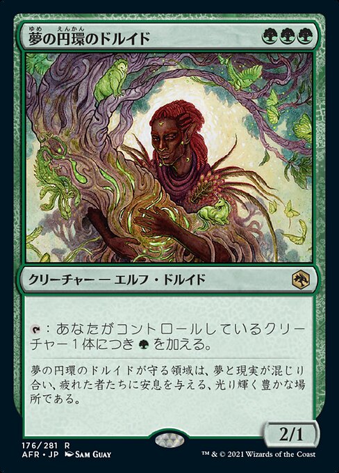 【Foil】【JP】夢の円環のドルイド/Circle of Dreams Druid [AFR] 緑R No.176