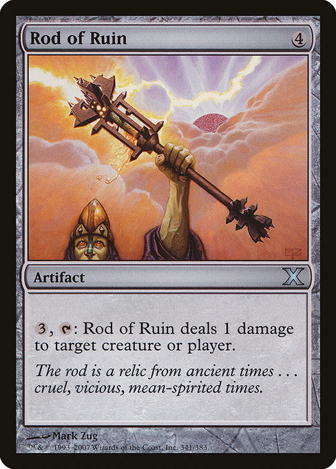 【EN】破滅のロッド/Rod of Ruin [10E] 茶U No.341