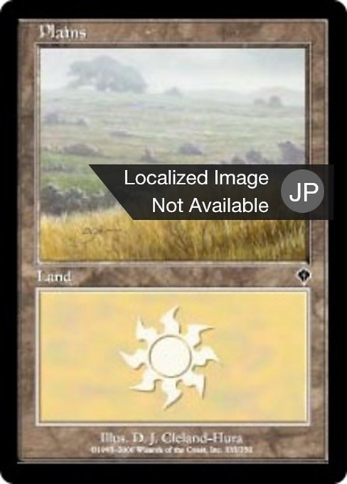 【Foil】【JP】平地/Plains [INV] 無C No.333