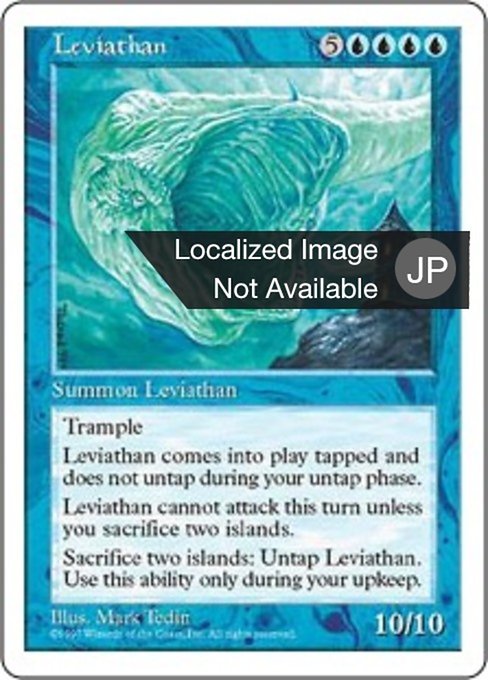 【JP】リバイアサン/Leviathan [5ED] 青R No.98