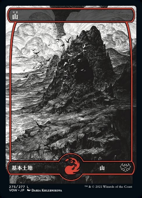【Foil】【JP】山/Mountain [VOW] 無C No.275