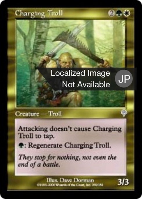 【JP】突進するトロール/Charging Troll [INV] 金U No.239