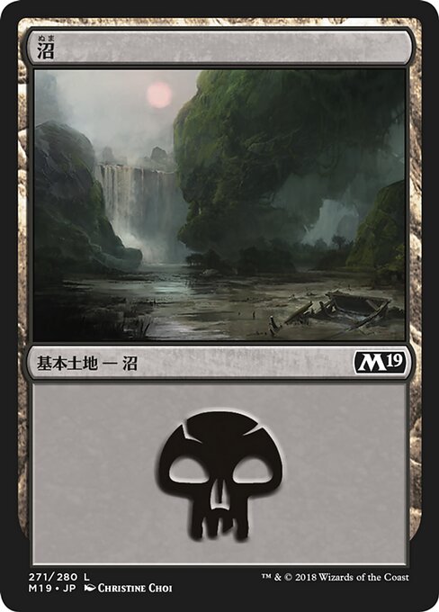 【Foil】【JP】沼/Swamp [M19] 無C No.271