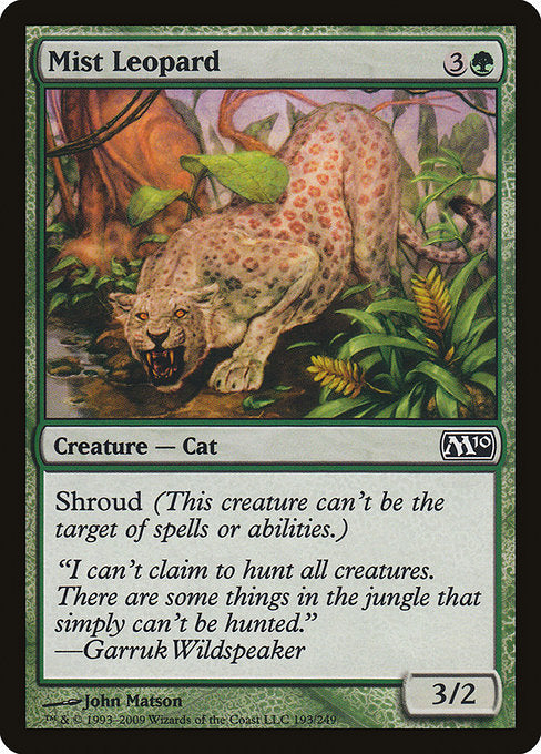 【Foil】【EN】霧の豹/Mist Leopard [M10] 緑C No.193