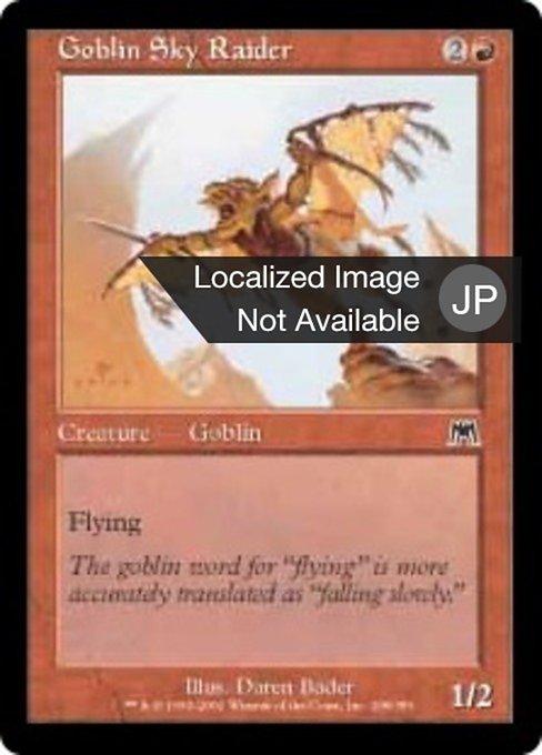 【Foil】【JP】ゴブリンの空襲部隊/Goblin Sky Raider [ONS] 赤C No.208