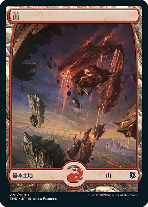 【Foil】【JP】山/Mountain [ZNR] 無C No.276