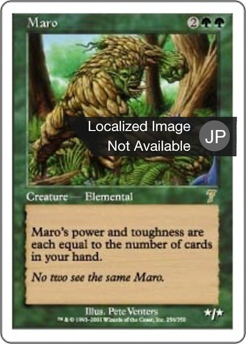 【Foil】【JP】マロー/Maro [7ED] 緑R No.256
