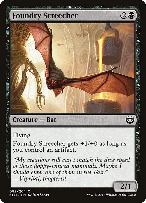 【Foil】【EN】鋳造所のコウモリ/Foundry Screecher [KLD] 黒C No.82